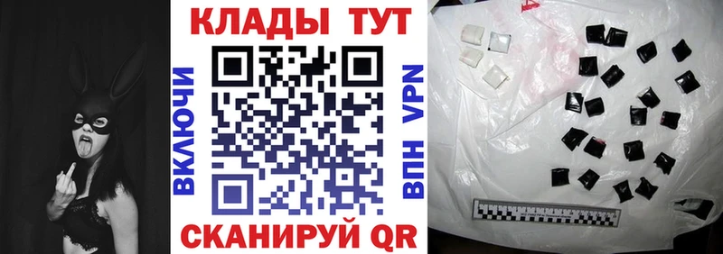 Где купить Кыштым Псилоцибиновые грибы  Меф мяу мяу  Героин  Канабис  СОЛЬ  ГАШИШ 