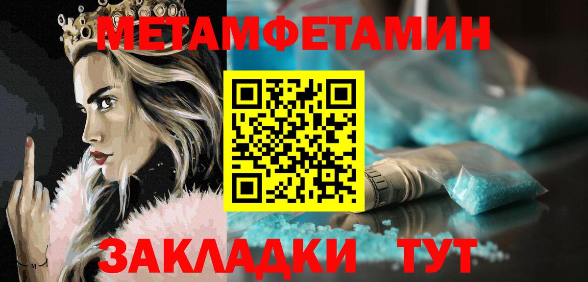 Amphetamine  Вход с VPN  Кыштым  Амфетамин  Амфетамин Premium 