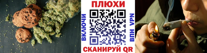 kraken маркетплейс  Кыштым  Cannafood конопля 