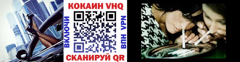 продажа наркотиков  Кыштым  COCAIN 98% 