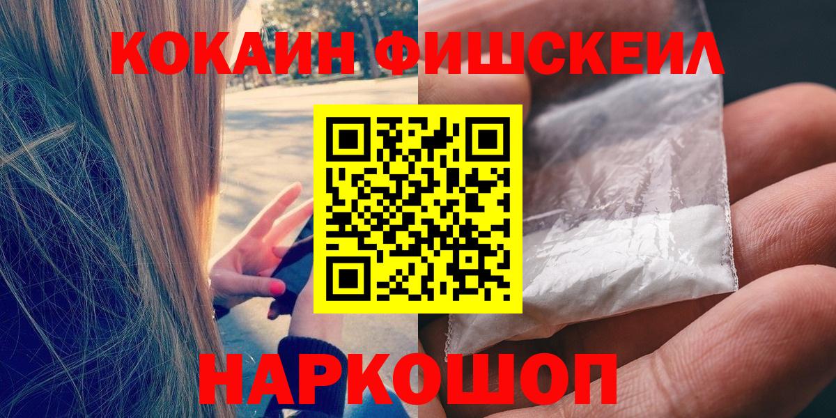 COCAIN Columbia Кыштым