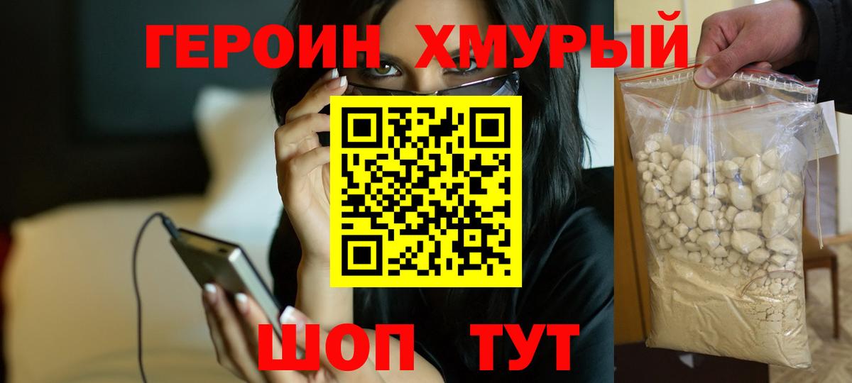 Канабис Кыштым