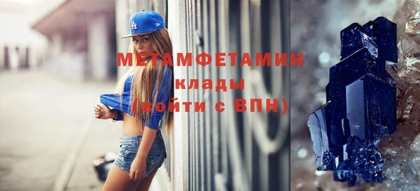 мефедрон Алзамай
