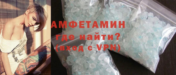 мефедрон Алзамай