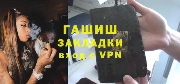 стафф Алексин