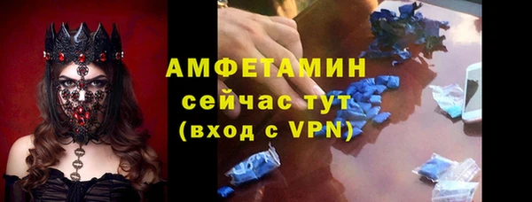 бутират Алексеевка