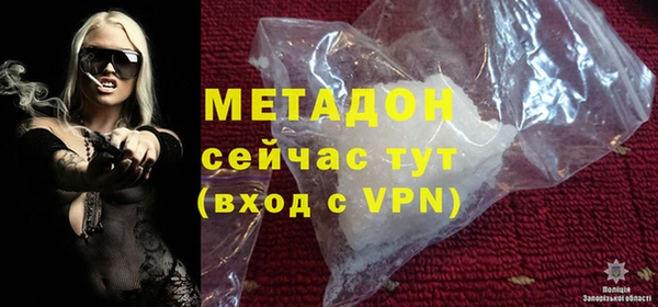стафф Алексин
