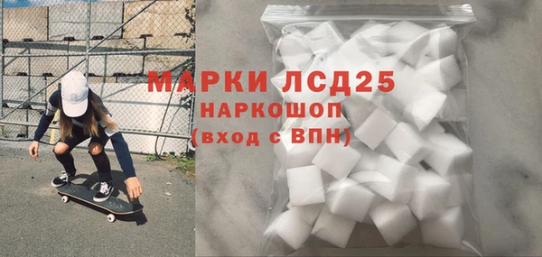 бутират Алексеевка