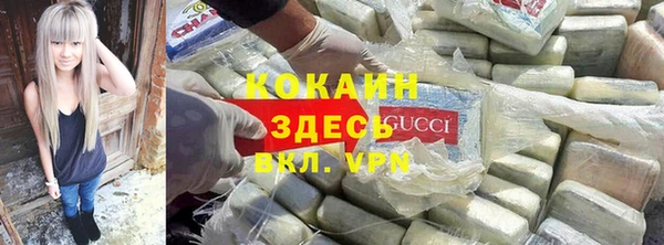 бутират Алексеевка