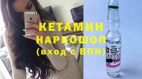 бутират Алексеевка