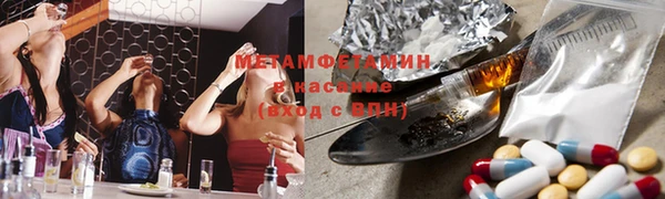 мефедрон Алзамай