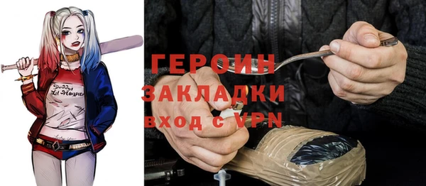 бутират Алексеевка