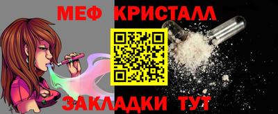 мефедрон мука Жуковский