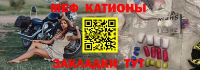 мефедрон мука Жуковский