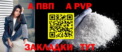 кокаин Заволжье
