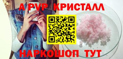 мефедрон мука Жуковский