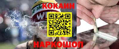 кокаин Заволжье