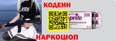 кокаин Заволжье