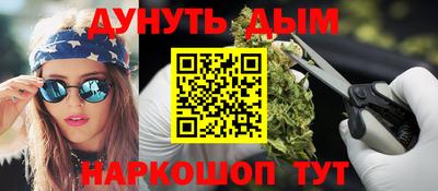 мефедрон мука Жуковский