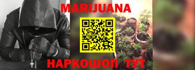 мефедрон мука Жуковский