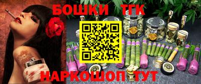 мефедрон мука Жуковский