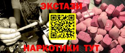 ECSTASY Заводоуковск