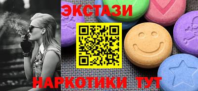 мефедрон мука Жуковский