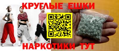 мефедрон мука Жуковский