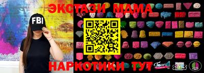 мефедрон мука Жуковский