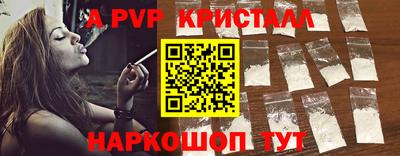 мефедрон мука Жуковский