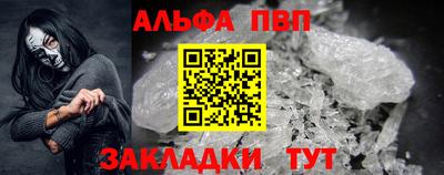 кокаин Заволжье
