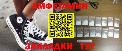 меф Изобильный