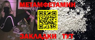 кокаин Заволжье