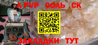 мефедрон мука Жуковский