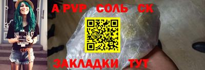кокаин Заволжье