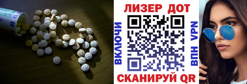 LSD-25 экстази ecstasy  kraken зеркало  Кыштым 
