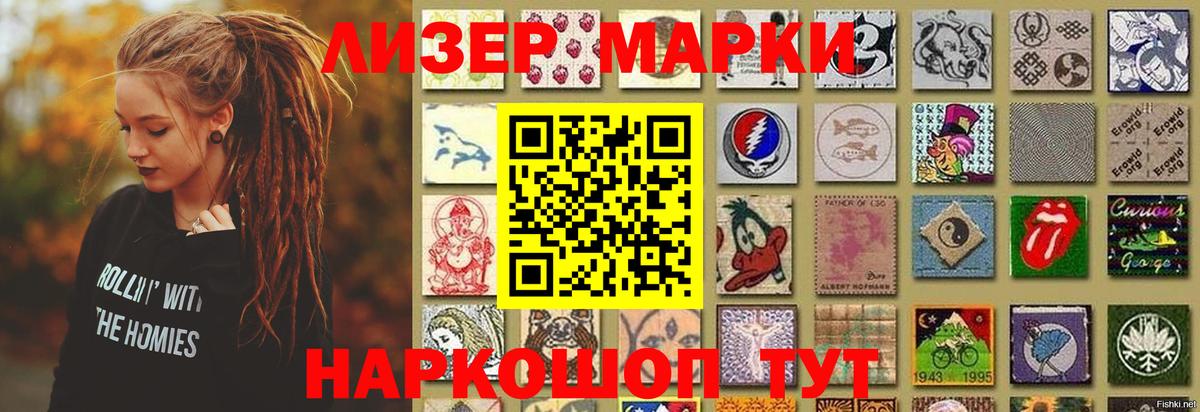 LSD-25 экстази кислота Кыштым