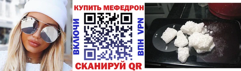 МЯУ-МЯУ мука  Кыштым 
