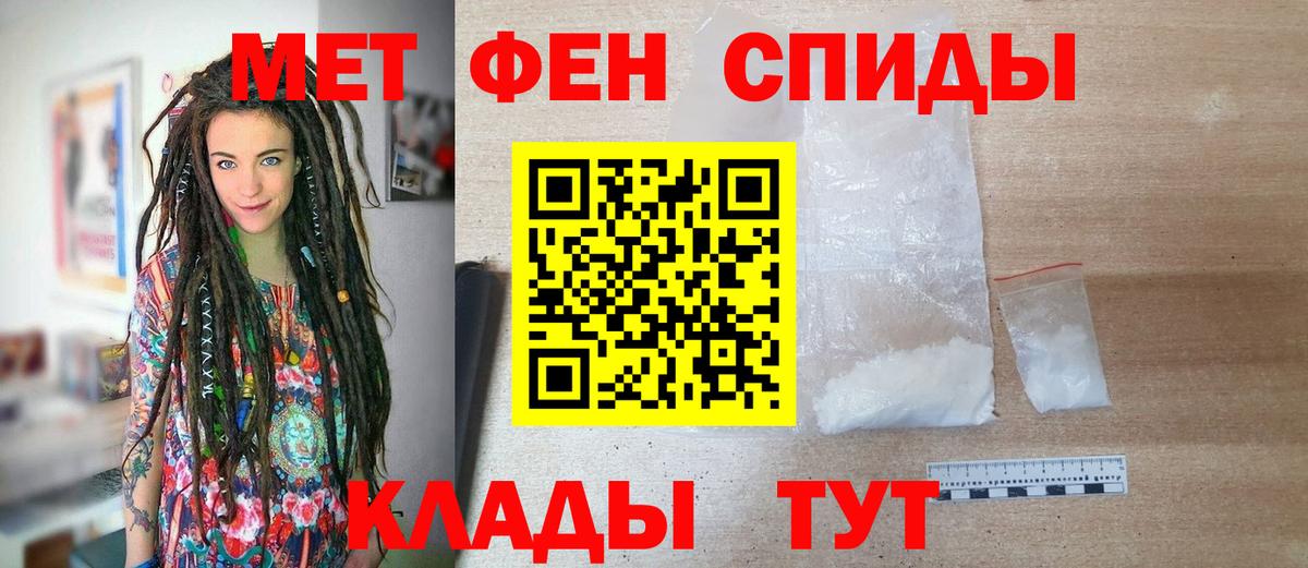 Кыштым  Первитин винт  Вход с VPN 