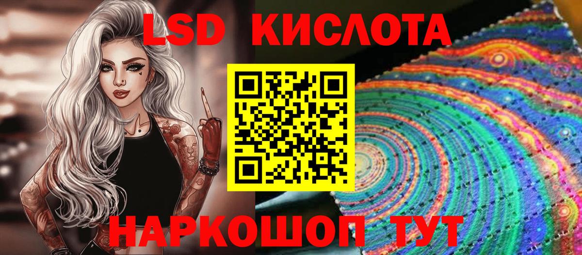 Наркотические марки 1500мкг Кыштым