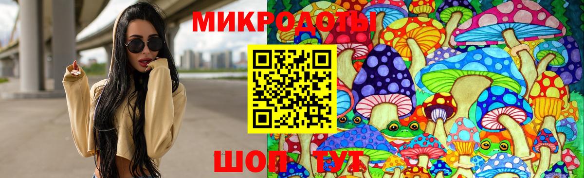Кыштым  Псилоцибиновые грибы ЛСД  Вход с VPN 