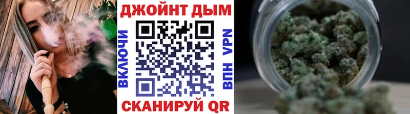 МАРИХУАНА марихуана купить наркотики сайты Кыштым