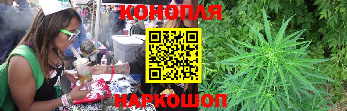 Конопля ГИДРОПОН  Вход с VPN  Кыштым  Бошки марихуана SATIVA & INDICA  Конопля MAZAR 